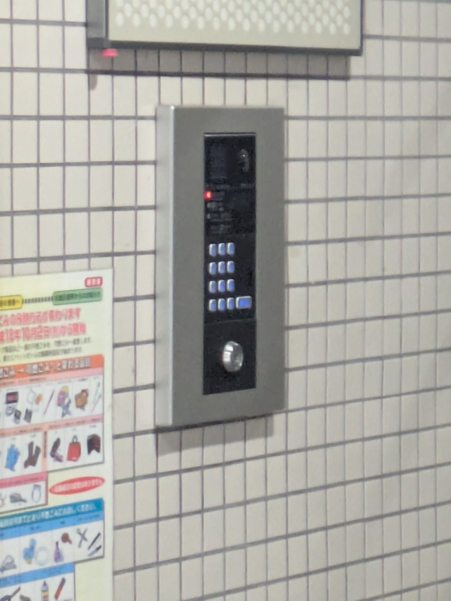 v20260620150633/fresh/building/J00100363261_12