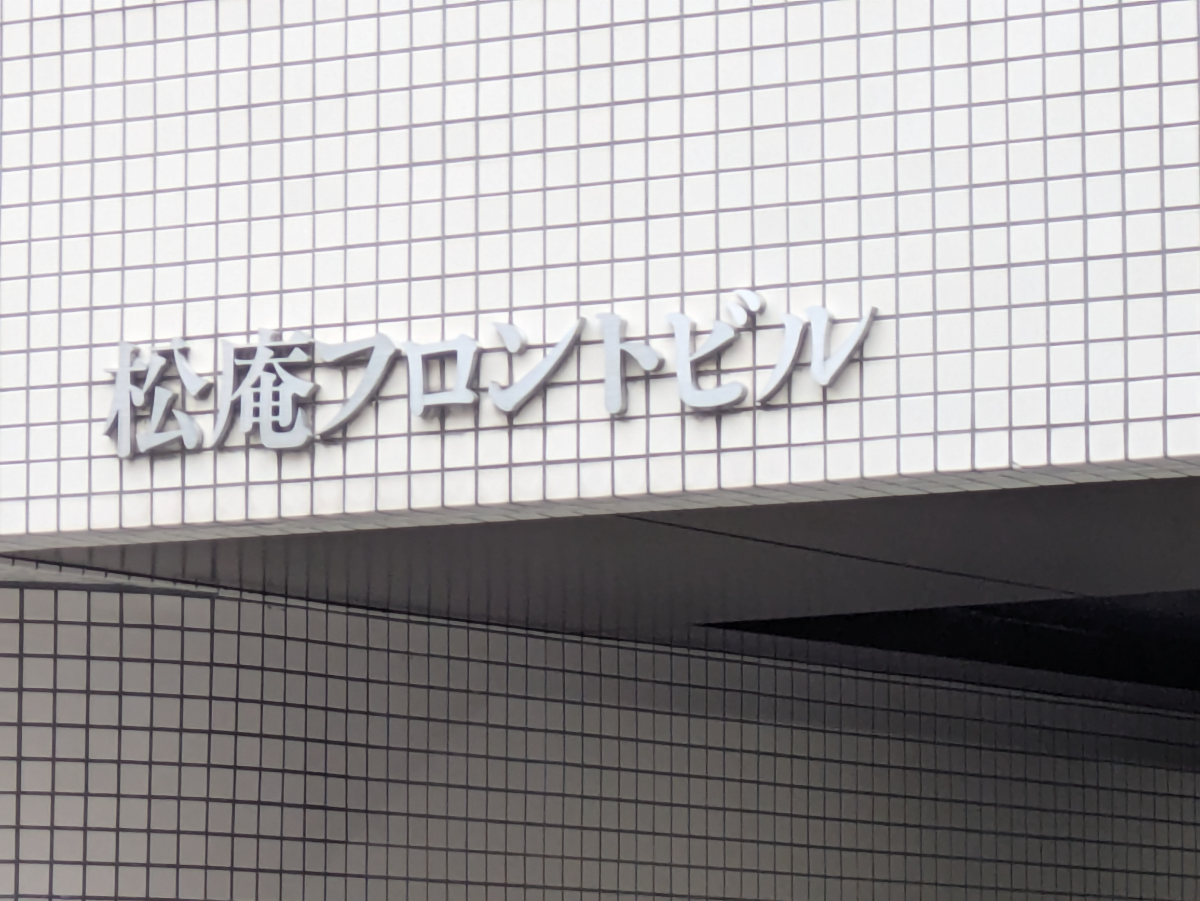 v20260620150633/fresh/building/J00100363261_9