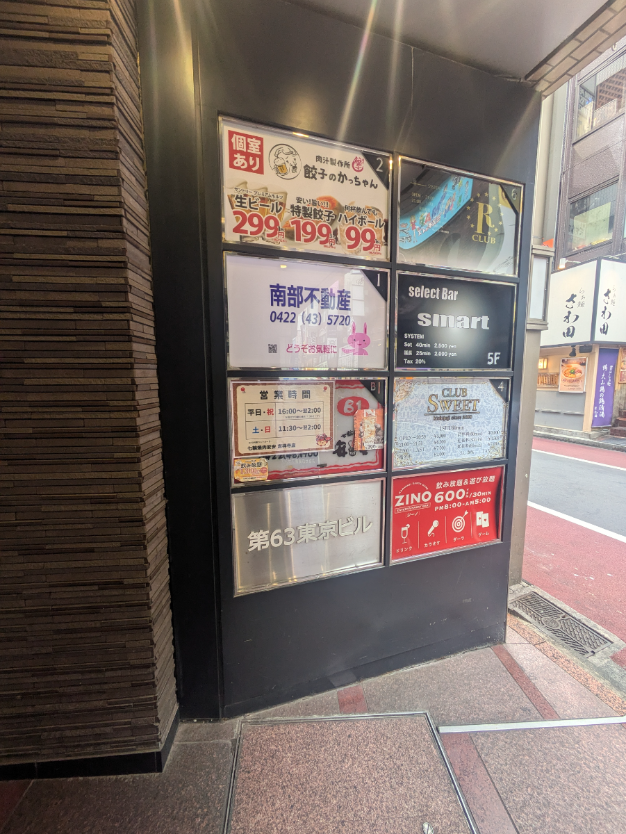v20260620150633/fresh/building/J00100364558_67
