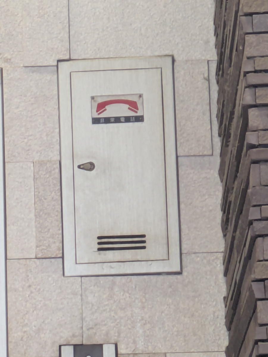 v20260620150633/fresh/building/J00100364558_7
