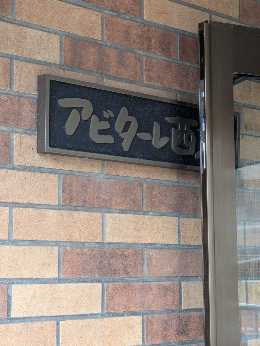 v20260620150633/fresh/building/J00100365957_15