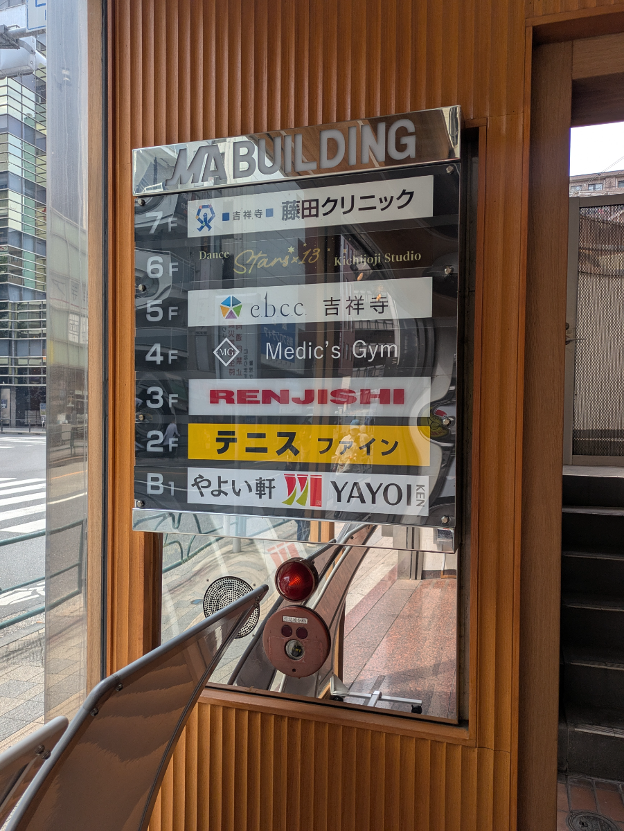 v20260620150633/fresh/building/J00100371824_67