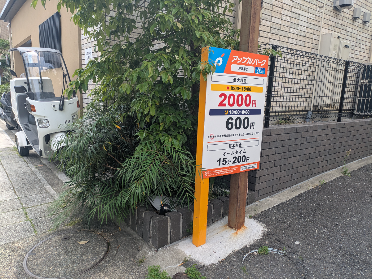 v20260621150636/fresh/building/J00100358720_16
