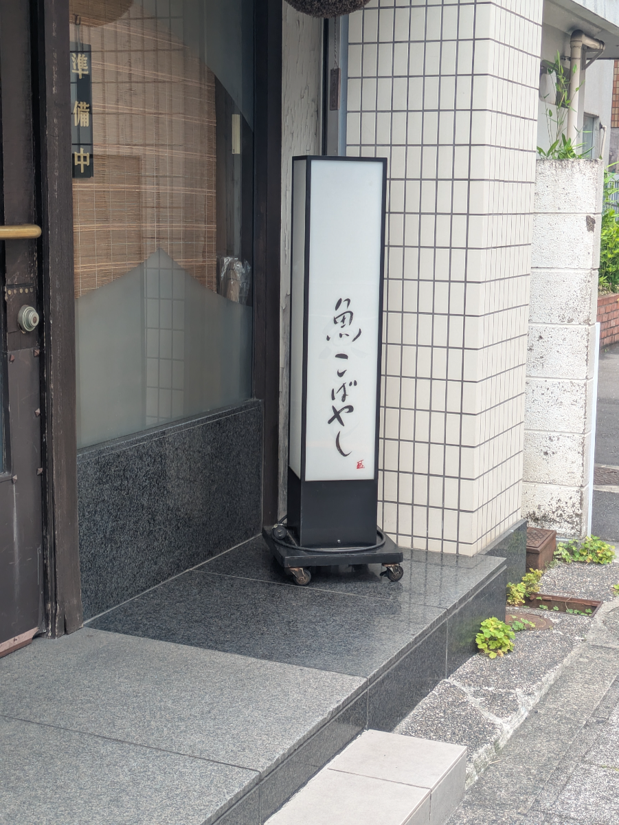 v20260621150636/fresh/building/J00100358720_17