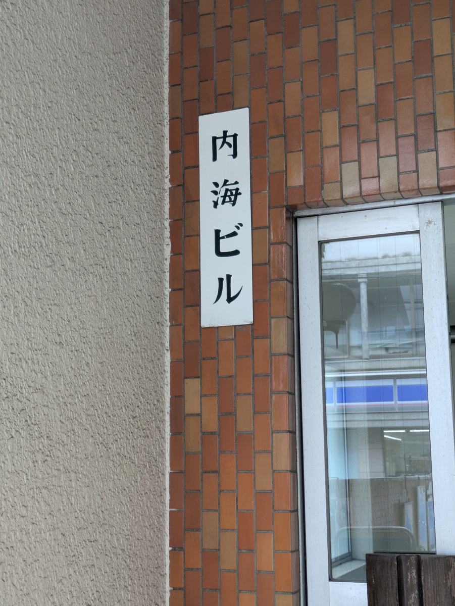 v20260621150636/fresh/building/J00100358723_60