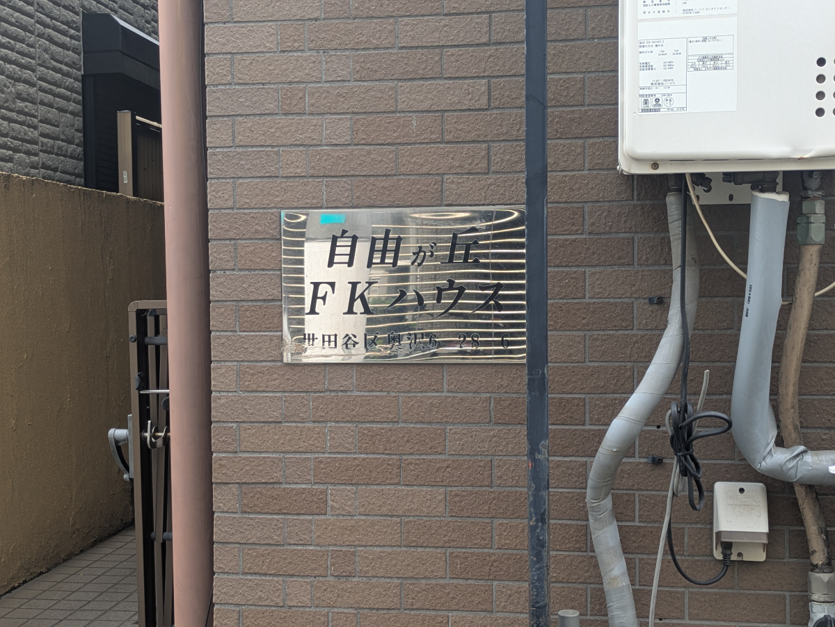 v20260621150636/fresh/building/J00100362385_8