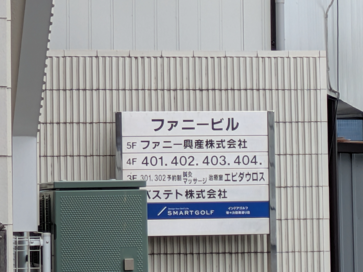 v20260621150636/fresh/building/J00100362521_7