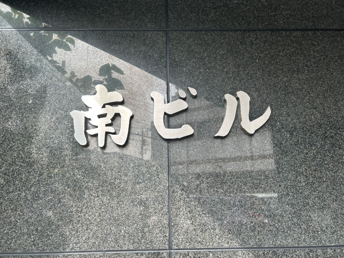 v20260621150636/fresh/building/J00100363380_19