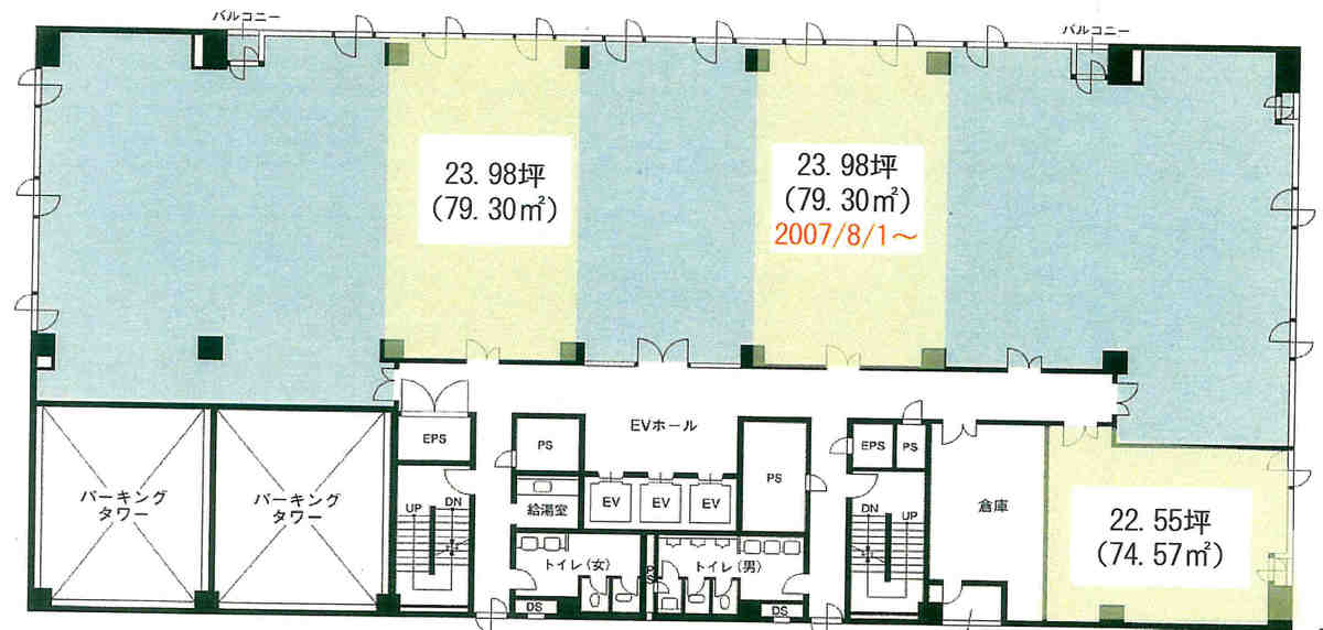 v20260622183145/fresh/room/J00102072098_1