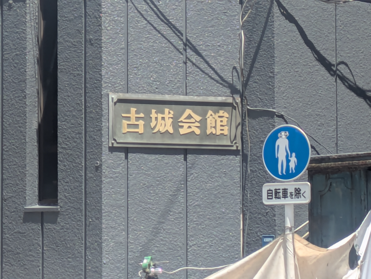 v20260623151000/fresh/building/J00100359034_7