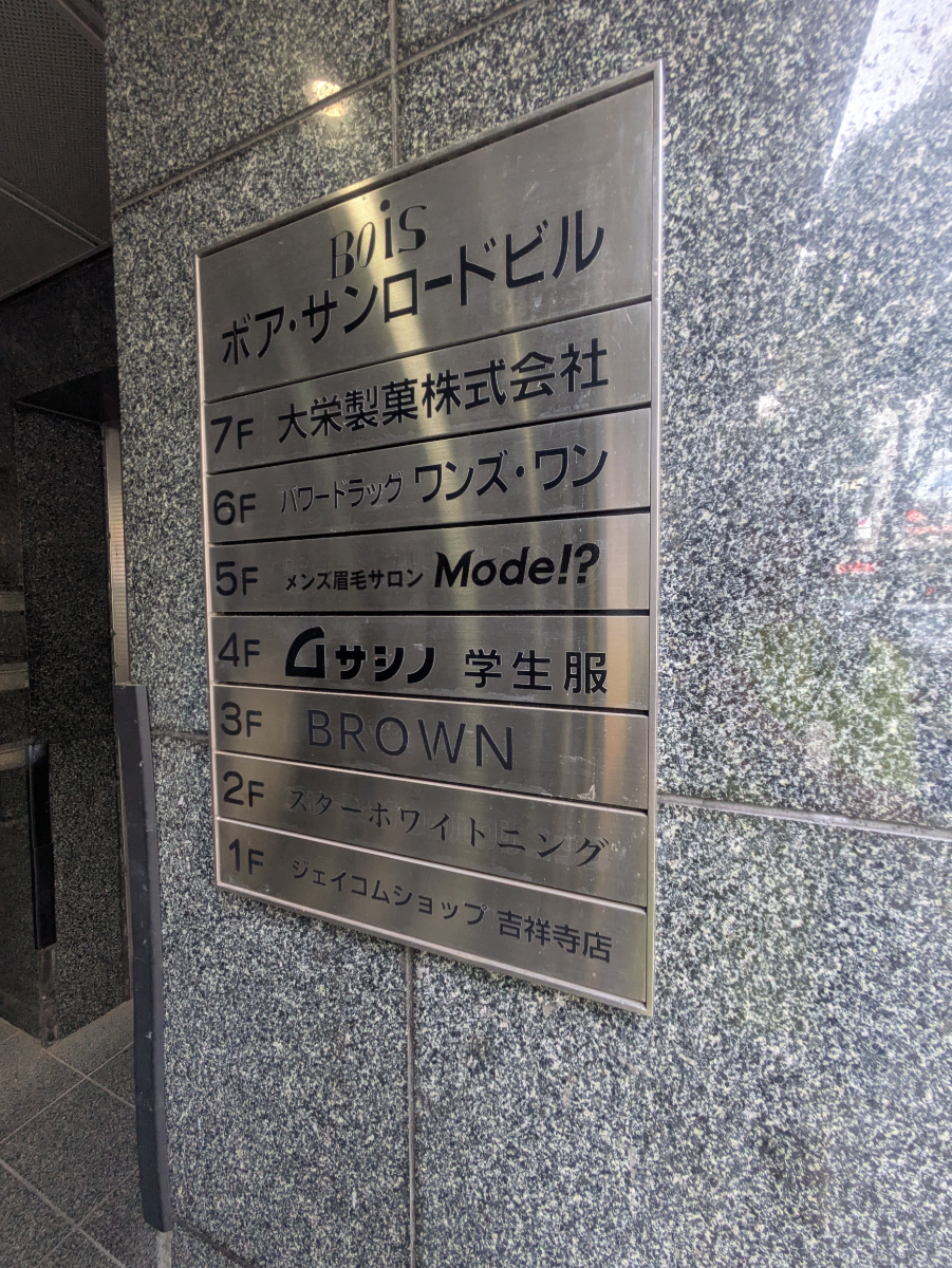 v20260623151000/fresh/building/J00100370840_67