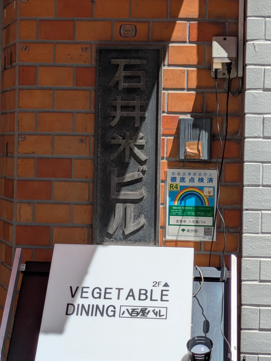 v20260623151000/fresh/building/J00100371833_9