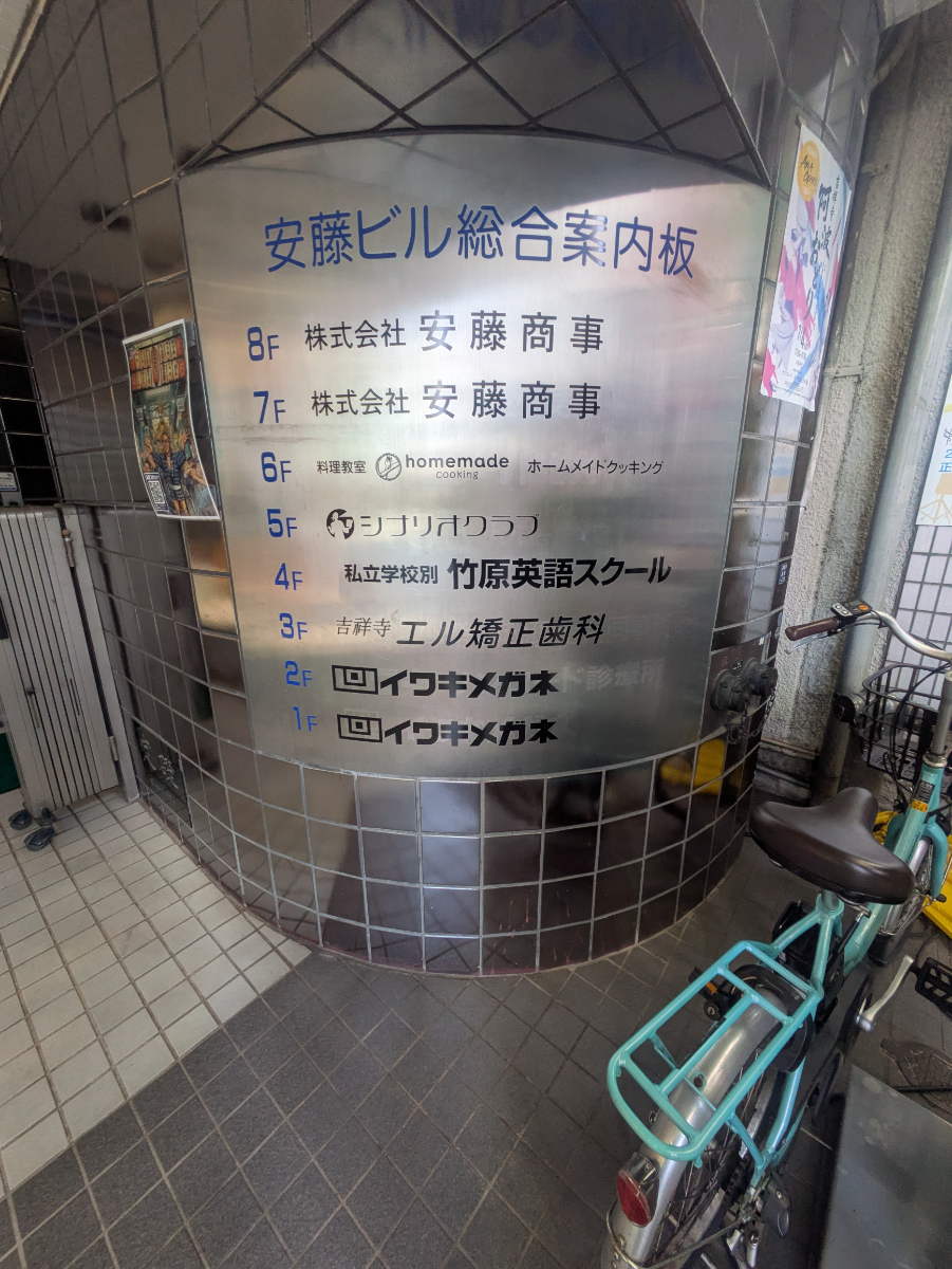 v20260623151000/fresh/building/J00100372262_67