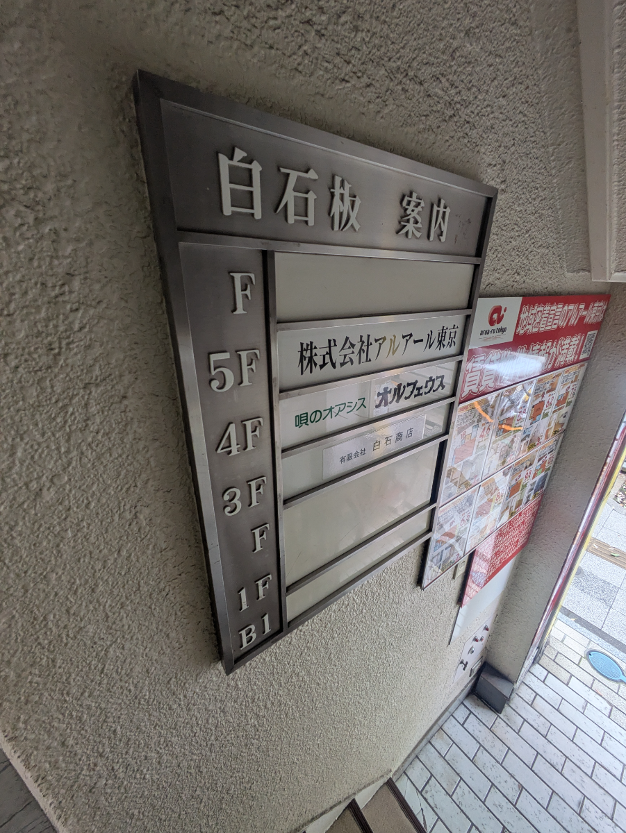v20260623151000/fresh/building/J00100372265_67