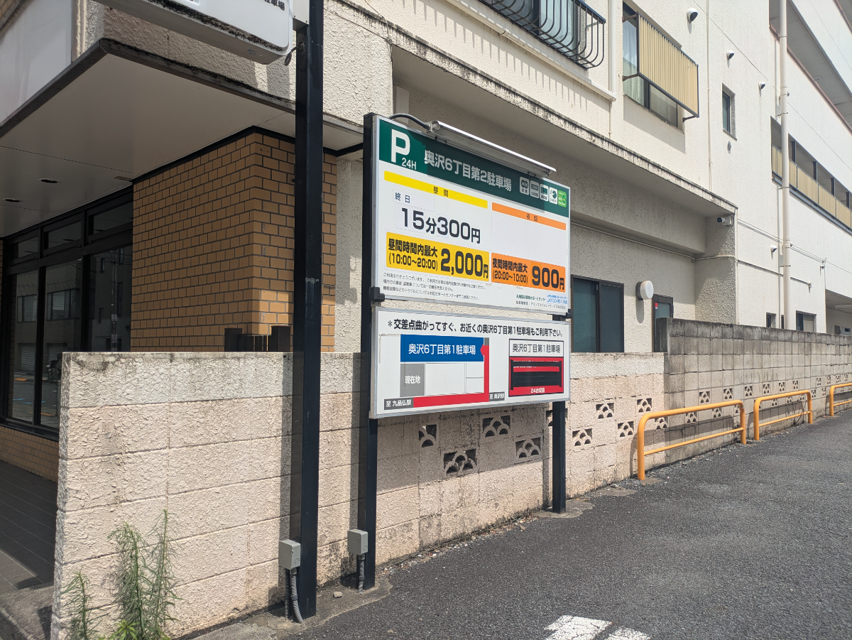 v20260623151000/fresh/building/J00100643298_11