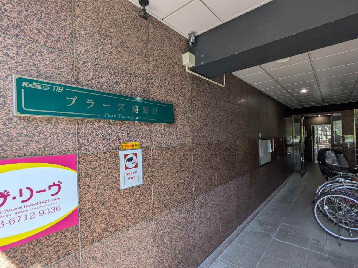 v20260624150904/fresh/building/J00100367205_12