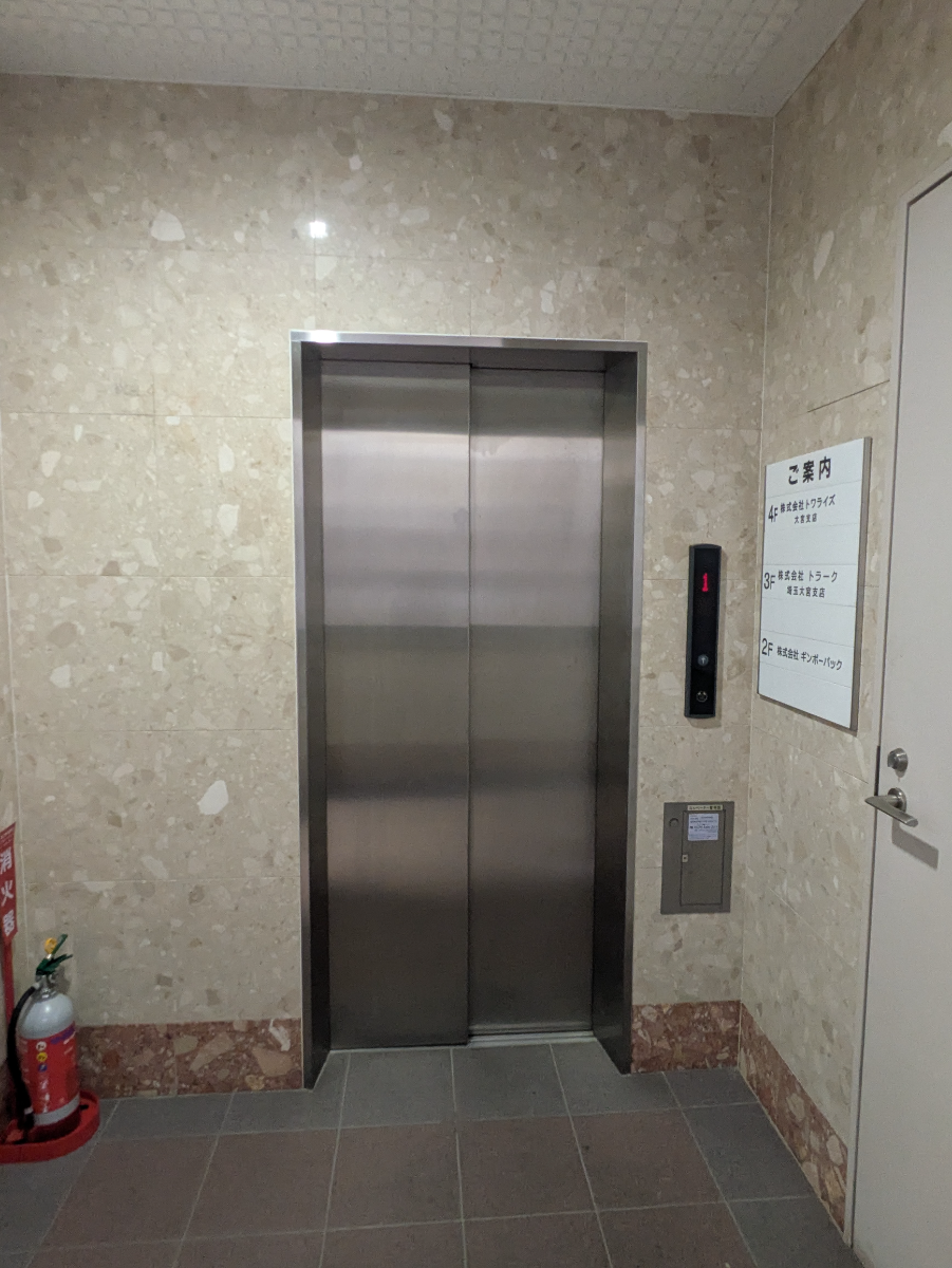 v20260624150904/fresh/building/J00100501085_4