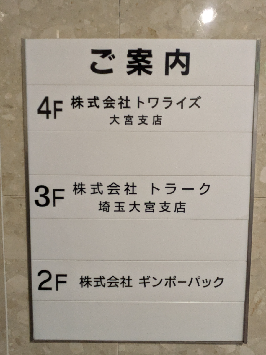 v20260624150904/fresh/building/J00100501085_67