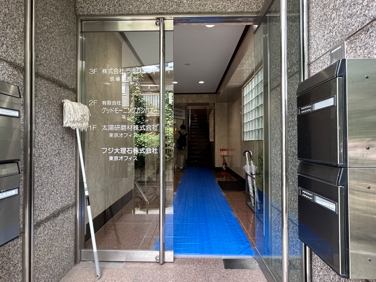 v20260624150904/fresh/building/J00100600022_3