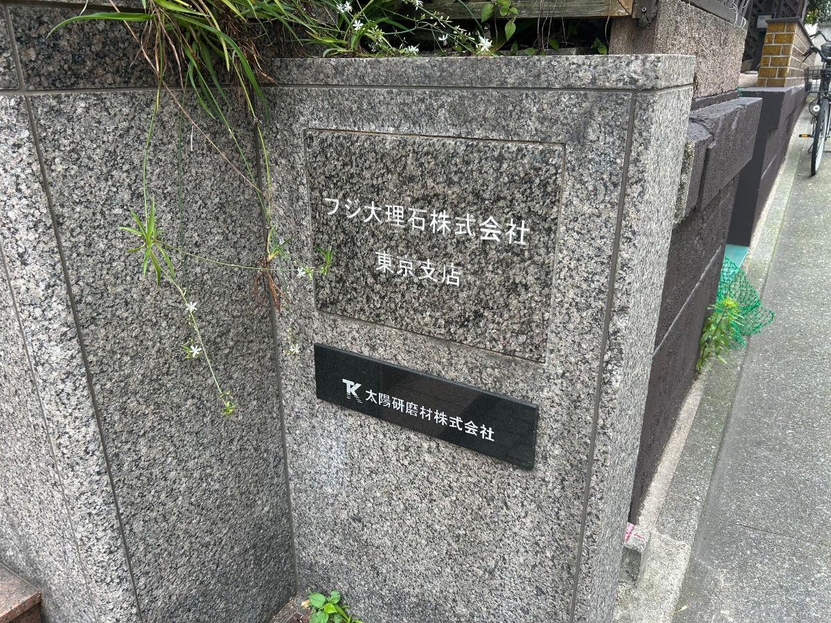 v20260624150904/fresh/building/J00100600022_7