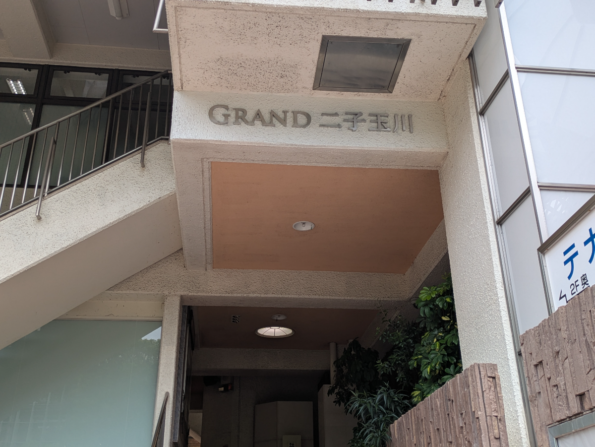 v20260624150904/fresh/building/J00100633082_10