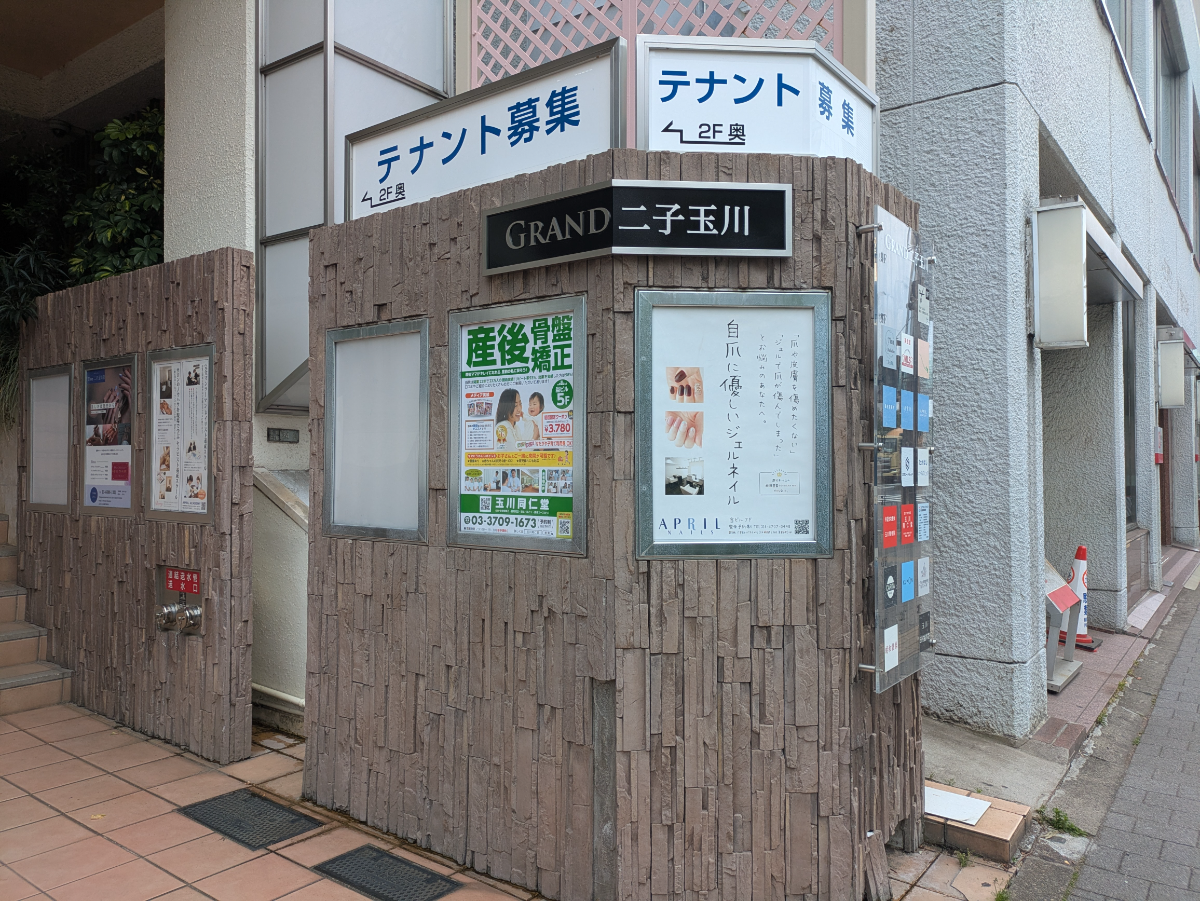 v20260624150904/fresh/building/J00100633082_17