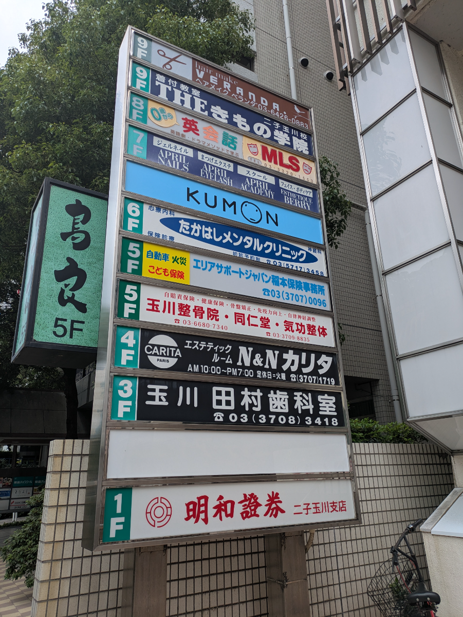 v20260624150904/fresh/building/J00100633082_19