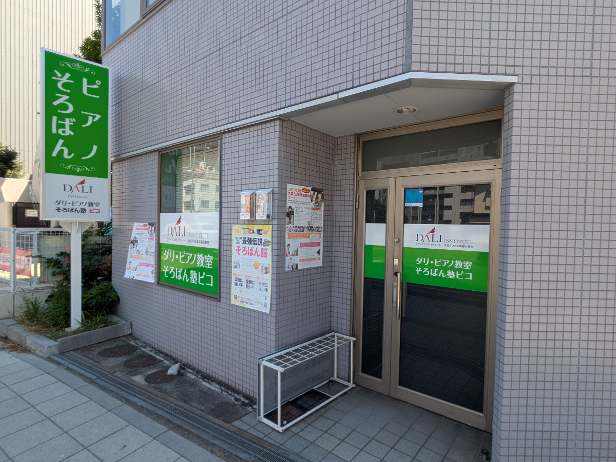 v20260625150747/fresh/building/J00100365675_12
