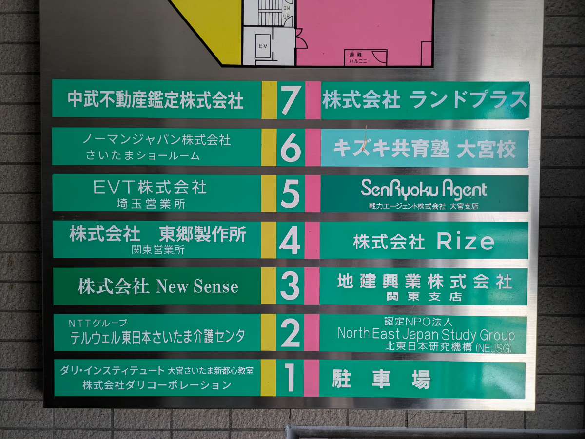 v20260625150747/fresh/building/J00100365675_67