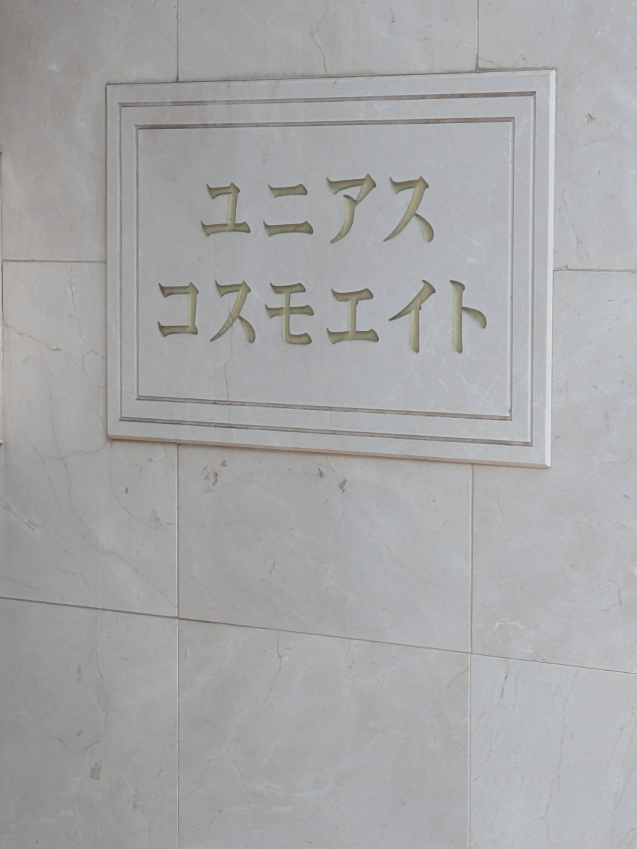 v20260625150747/fresh/building/J00100366129_7