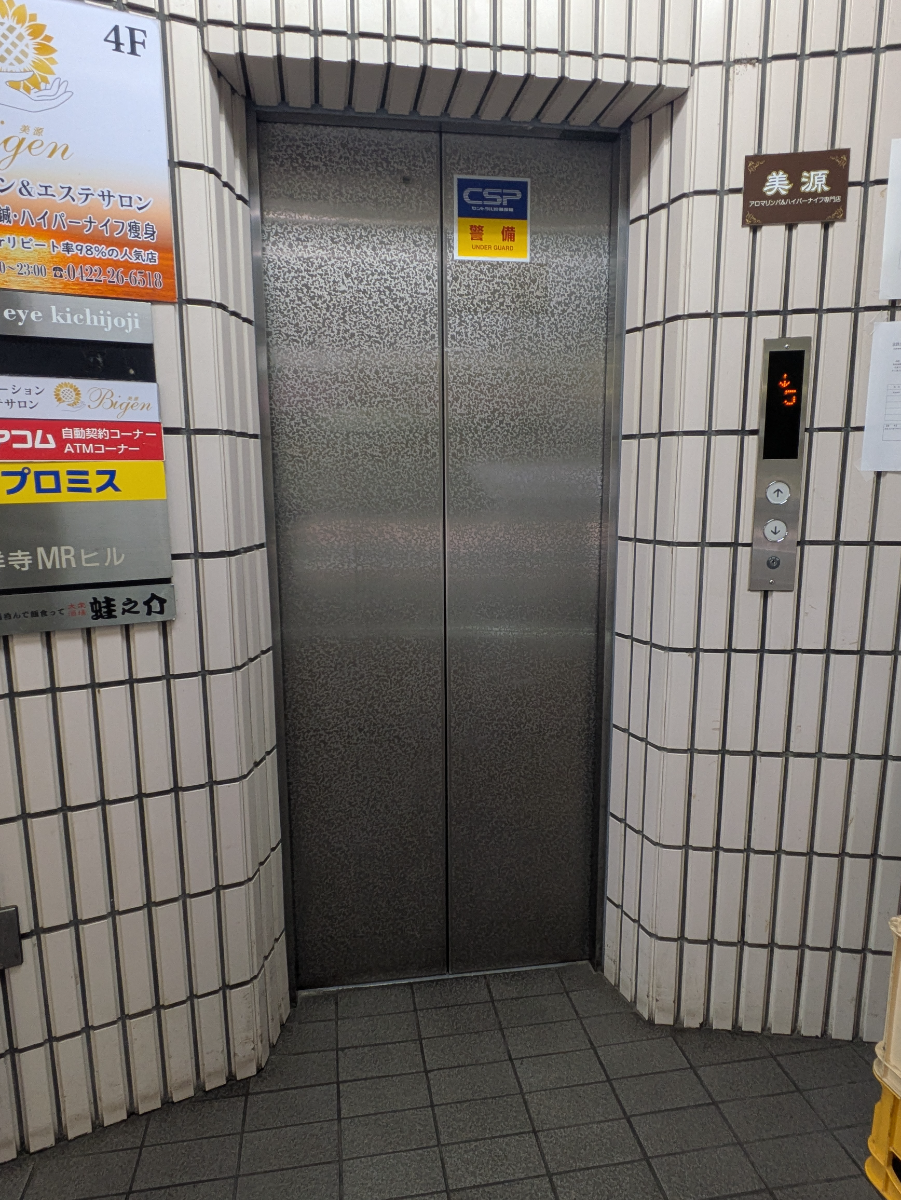 v20260625150747/fresh/building/J00100368427_4