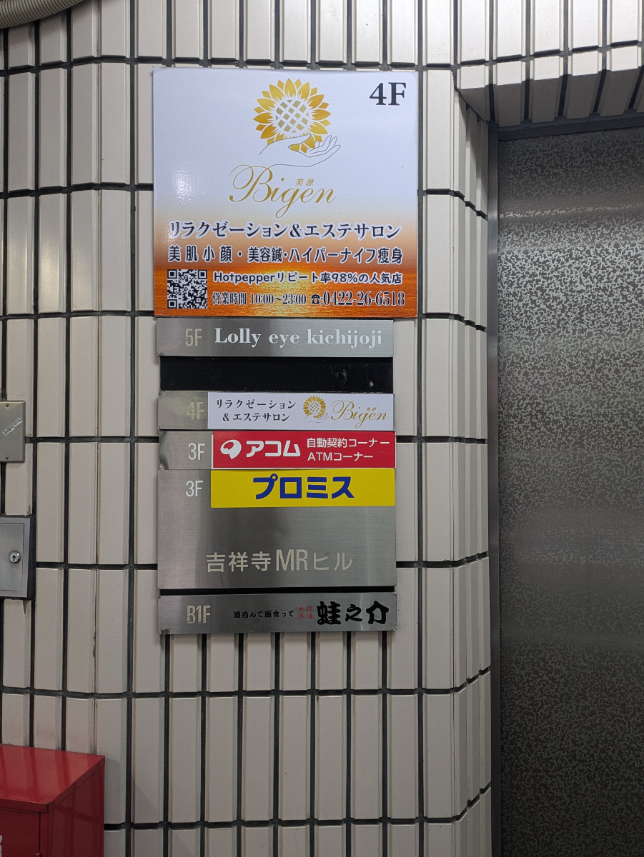 v20260625150747/fresh/building/J00100368427_67