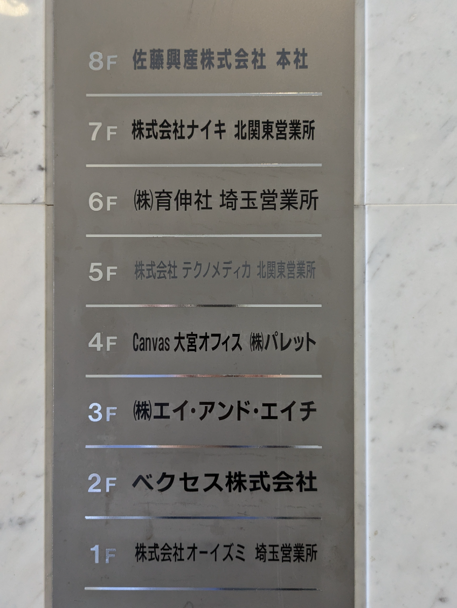 v20260625150747/fresh/building/J00100370263_67