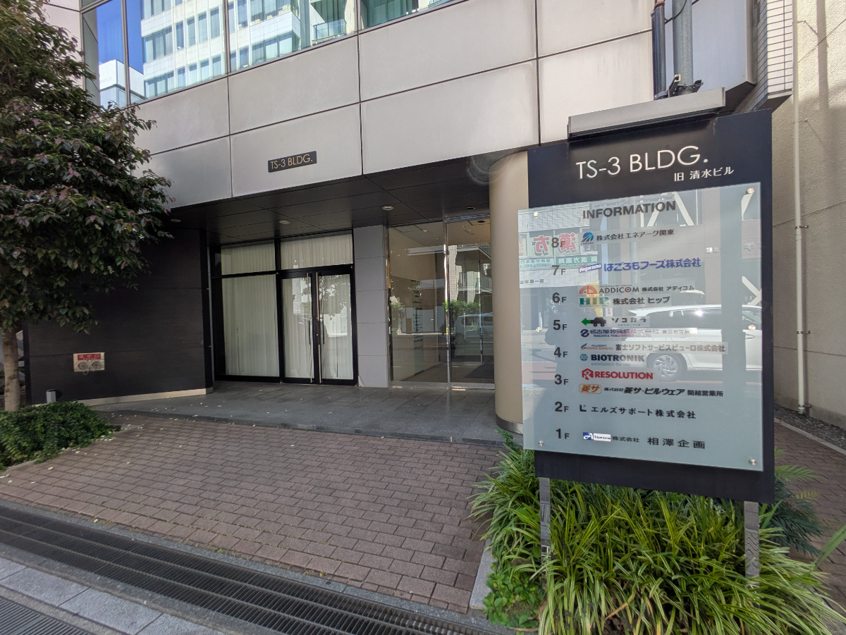 v20260625150747/fresh/building/J00100370267_3