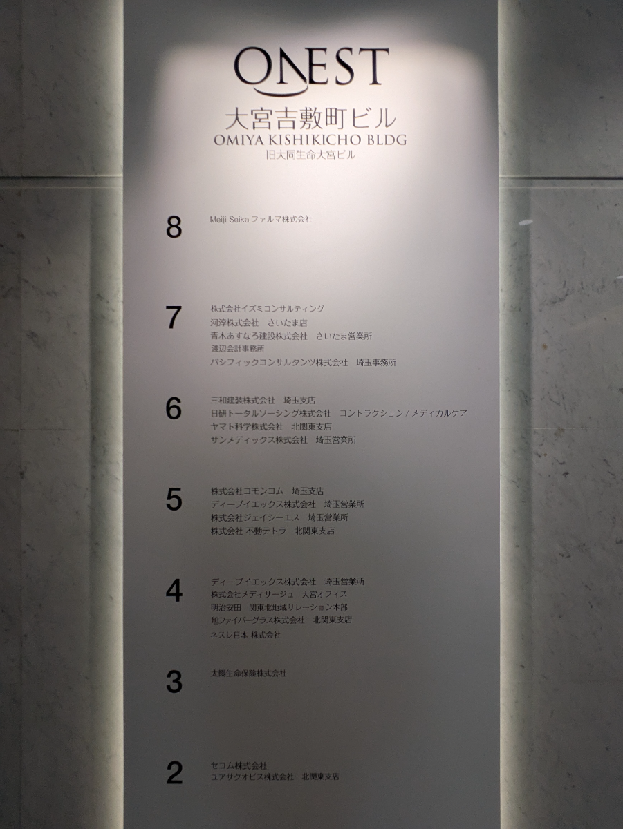 v20260625150747/fresh/building/J00100371965_67