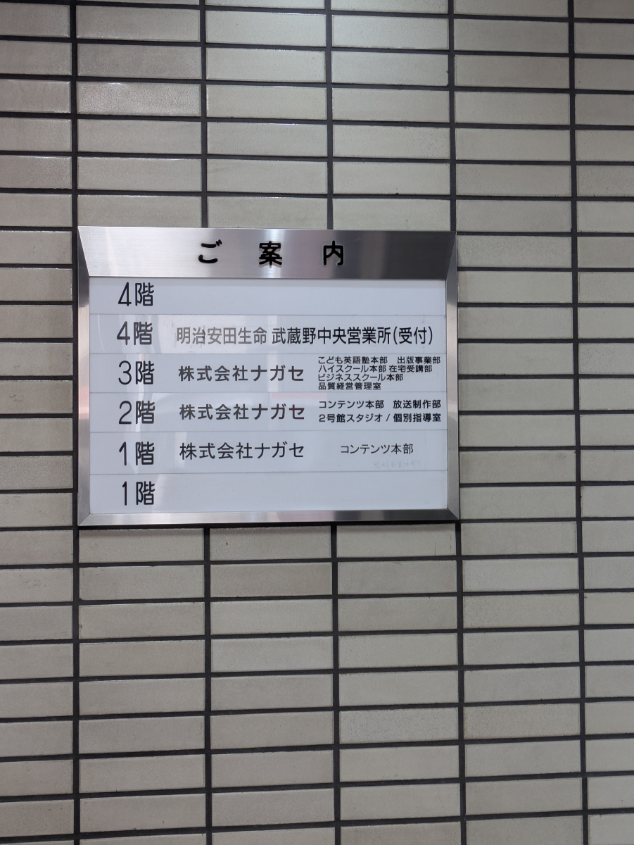 v20260625150747/fresh/building/J00100381022_67