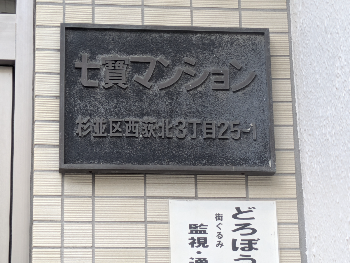 v20260625150747/fresh/building/J00100419784_9