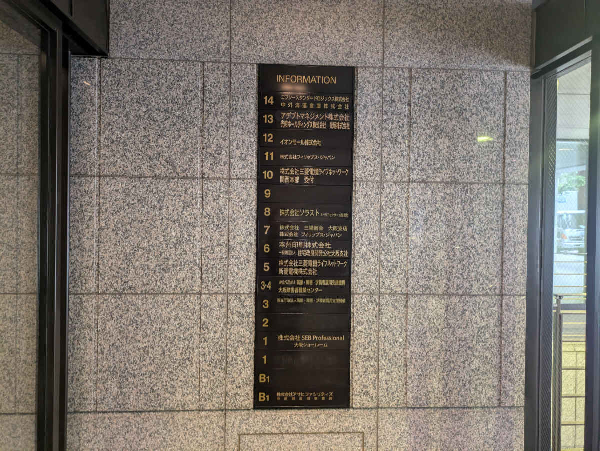 v20260626150801/fresh/building/J00100396971_67