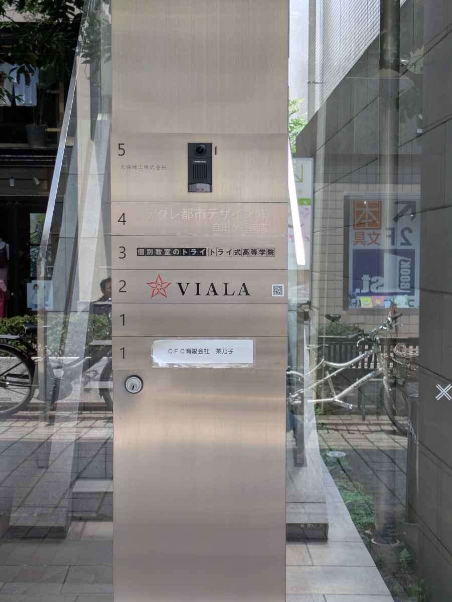 v20260626150801/fresh/building/J00100481533_67