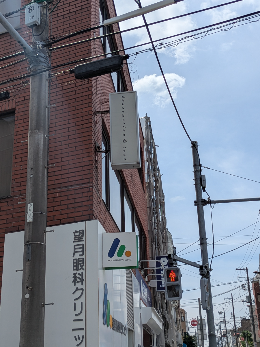 v20260701150807/fresh/building/J00100359928_11