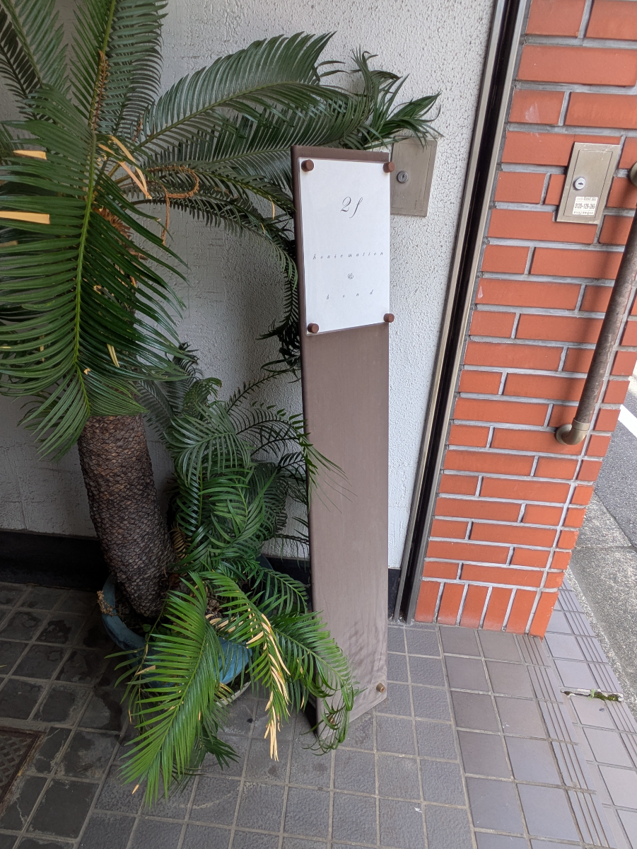 v20260701150807/fresh/building/J00100359928_15