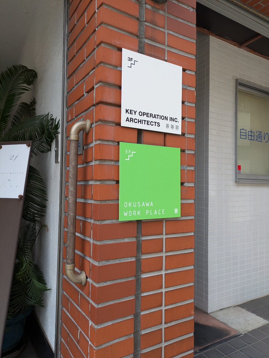 v20260701150807/fresh/building/J00100359928_67