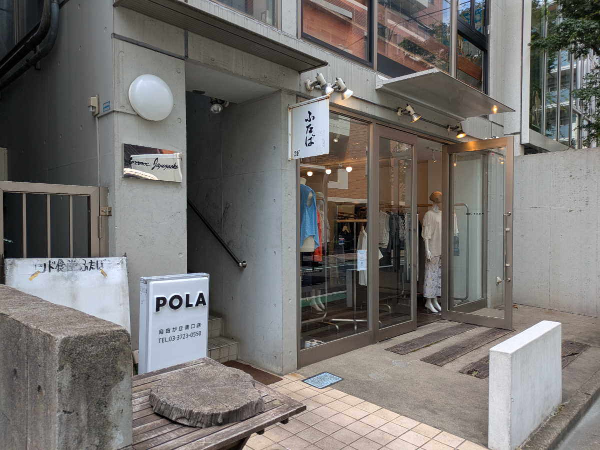 v20260701150807/fresh/building/J00100360337_12