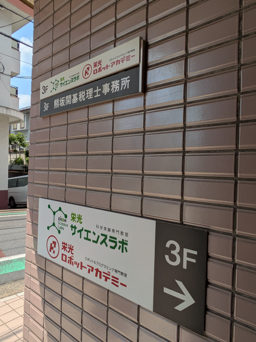 v20260701150807/fresh/building/J00100360417_13