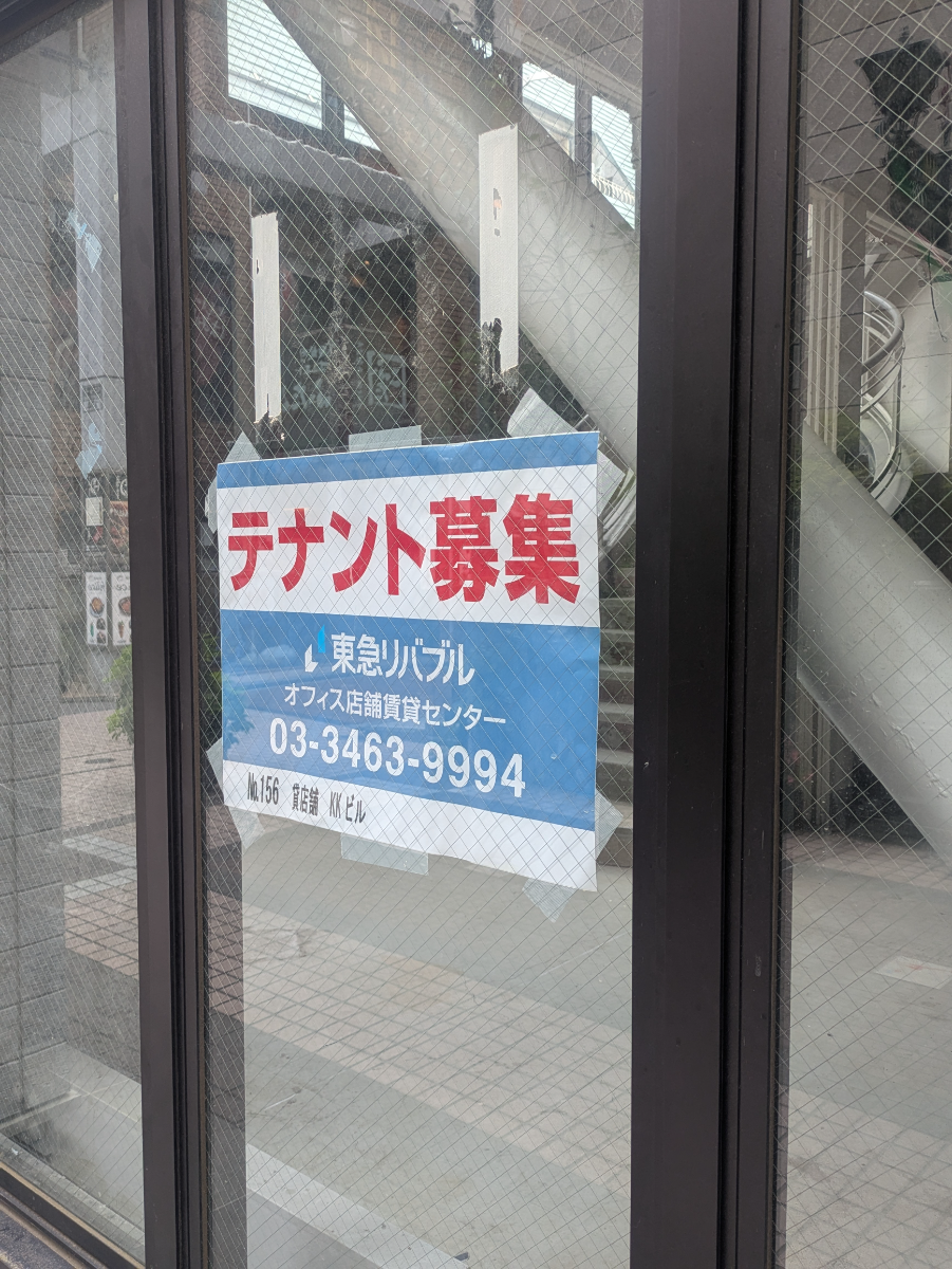 v20260703025157/fresh/building/J00100477936_9