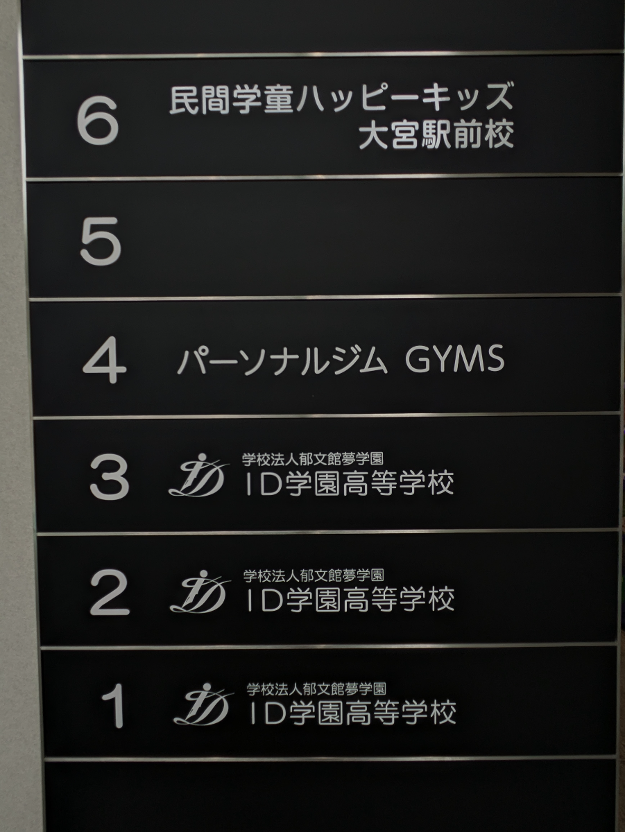 v20260703025157/fresh/building/J00100501155_67