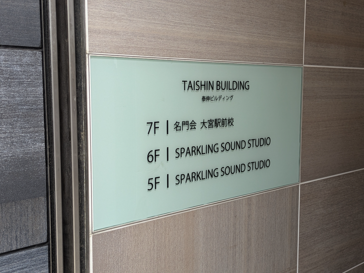 v20260703025157/fresh/building/J00100505581_67