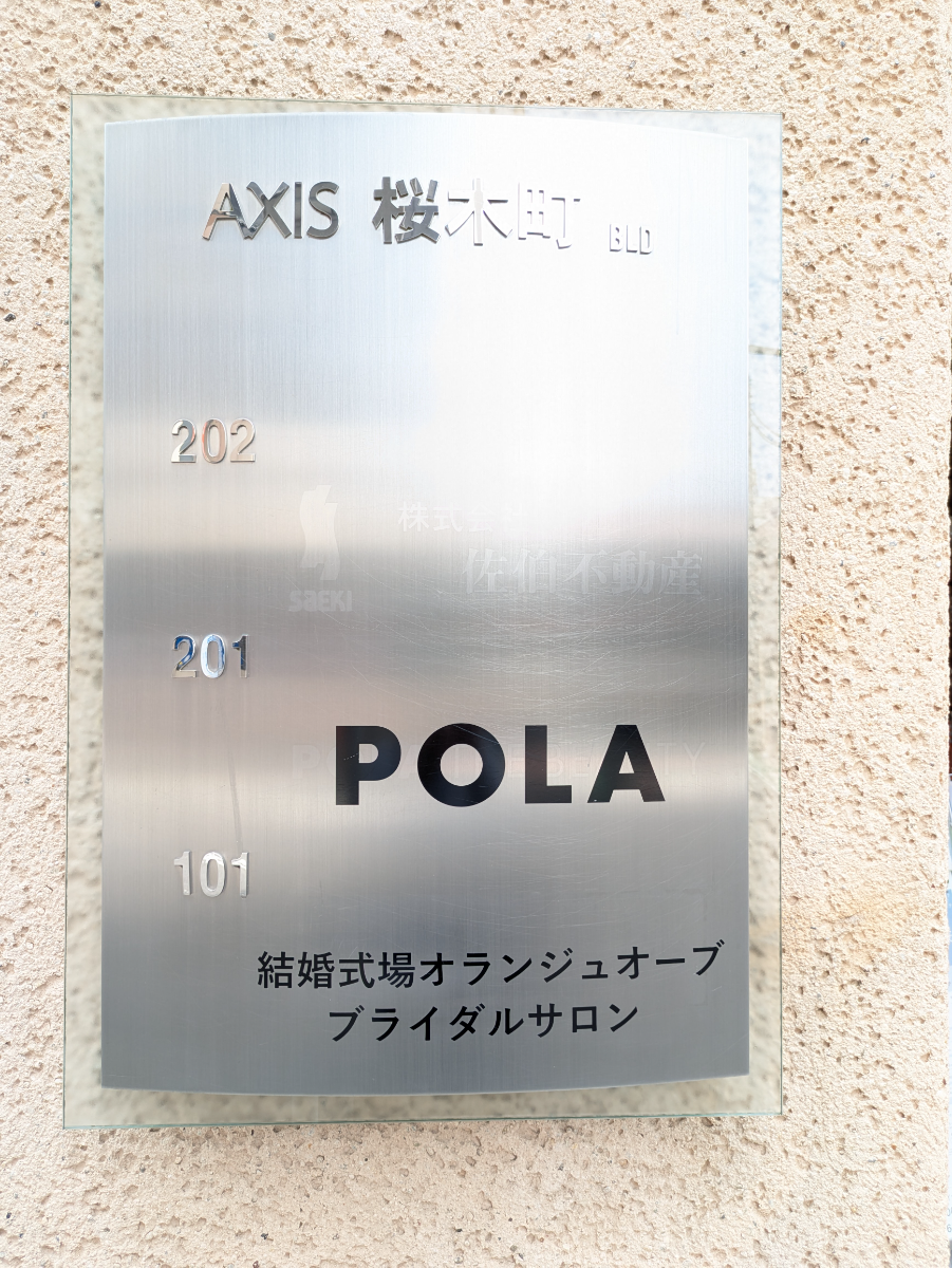 v20260703025157/fresh/building/J00100511621_12