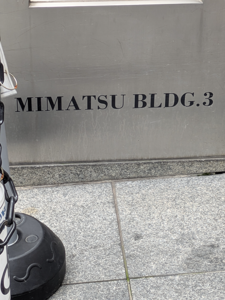 v20260703025157/fresh/building/J00100513705_9