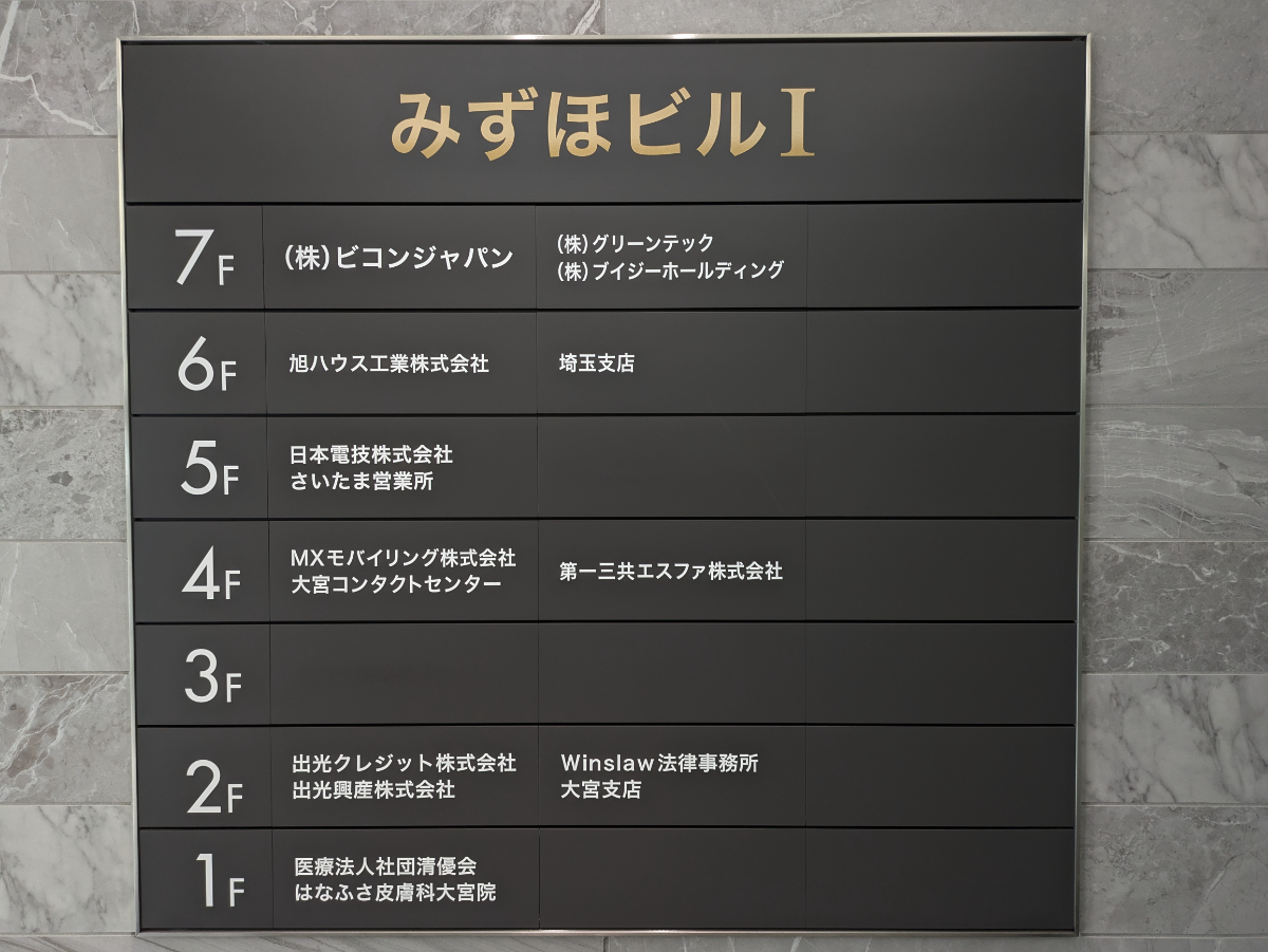 v20260703025157/fresh/building/J00100608522_67